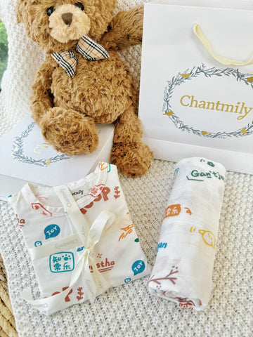 Little Blessing Complex Gift Box